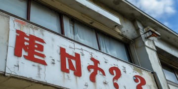 物业维修资金到底什么时候交？